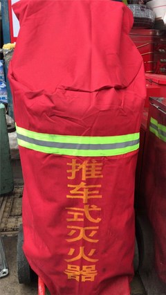 灭火器罩衣 防水防冻防灰尘，为安全保驾护航