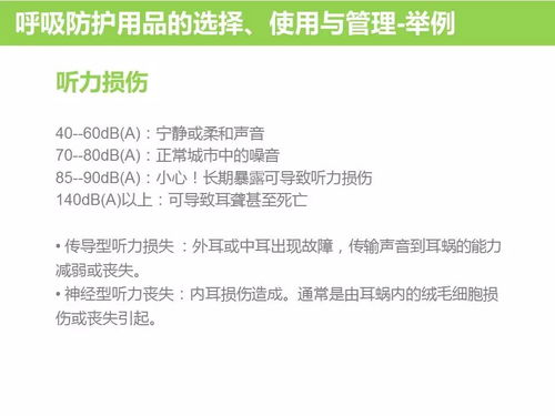 安全生产警钟长鸣 钢板拍头事故的启示与个人防护用品的重要性